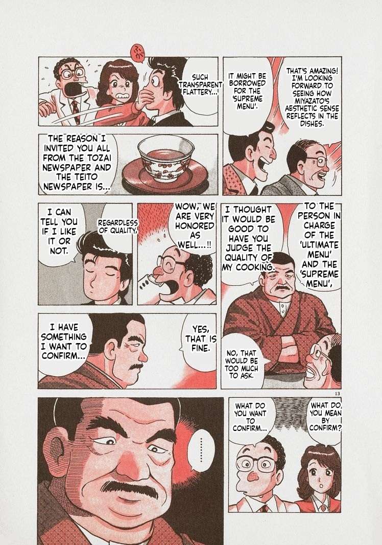 Read Oishinbo Manga Online