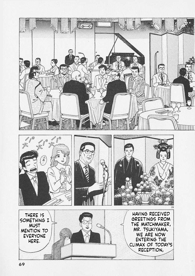 Read Oishinbo Manga Online