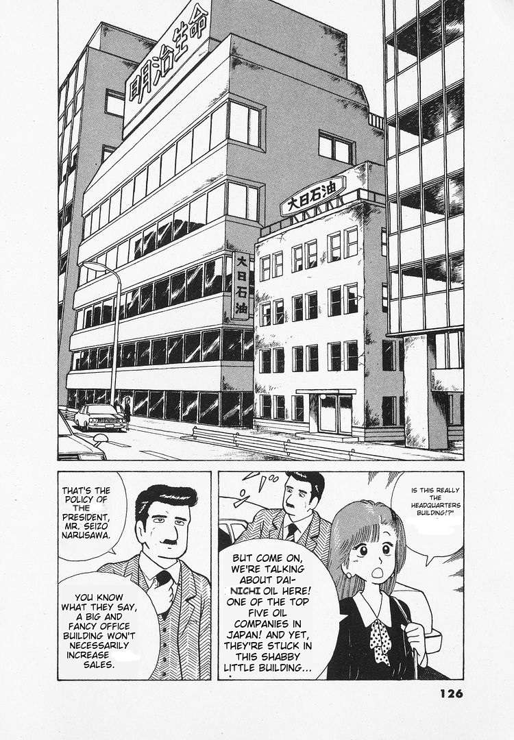 Read Oishinbo Manga Online
