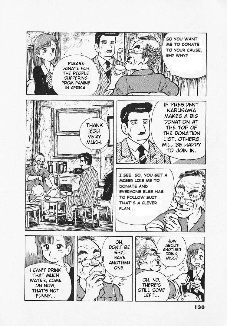 Read Oishinbo Manga Online