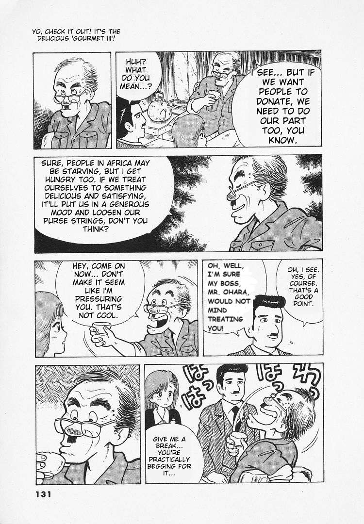 Read Oishinbo Manga Online