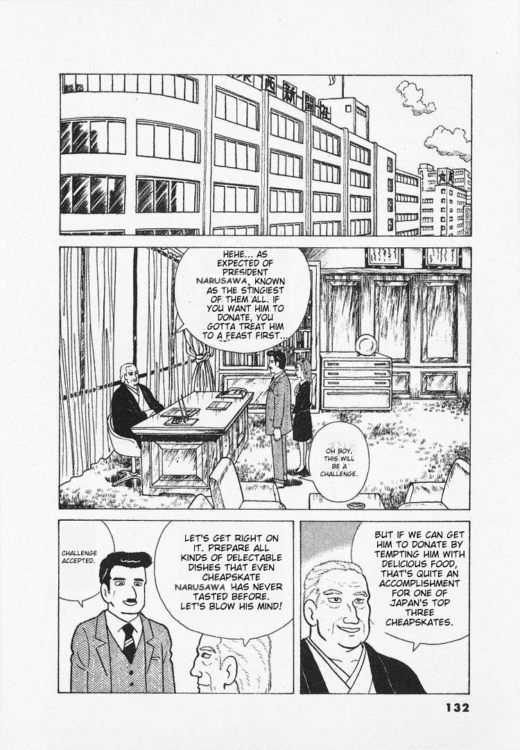 Read Oishinbo Manga Online