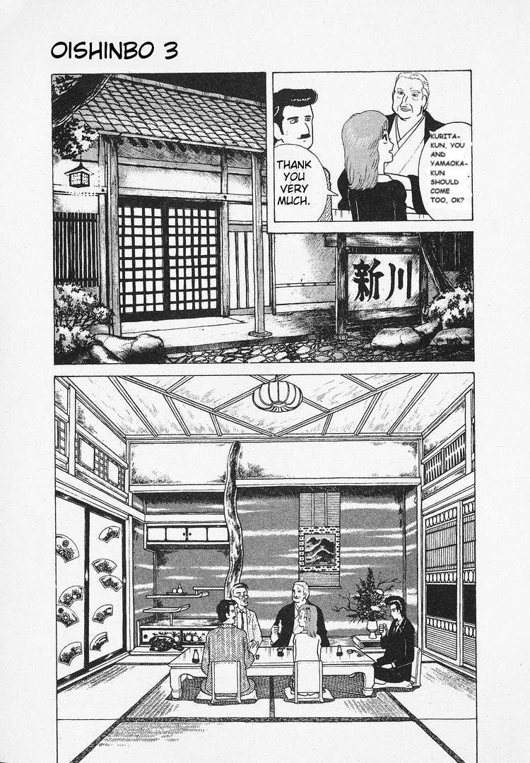 Read Oishinbo Manga Online