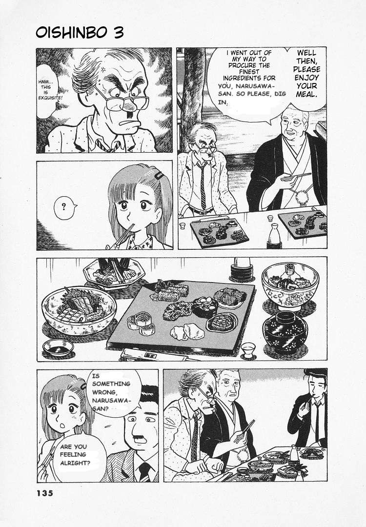 Read Oishinbo Manga Online