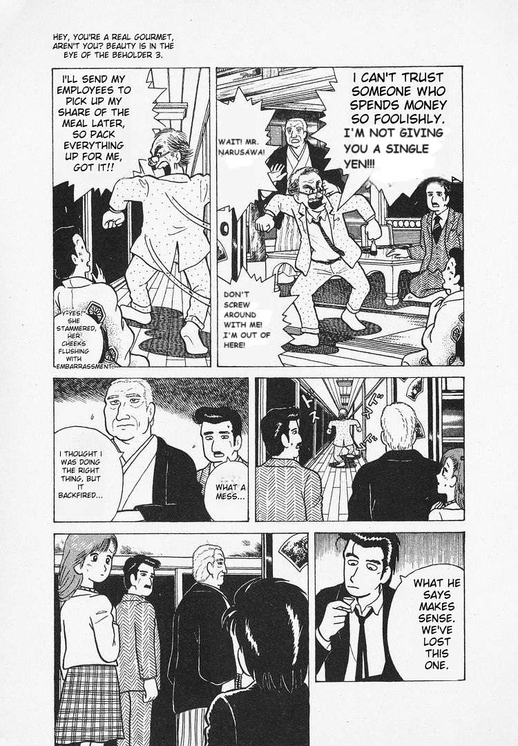 Read Oishinbo Manga Online