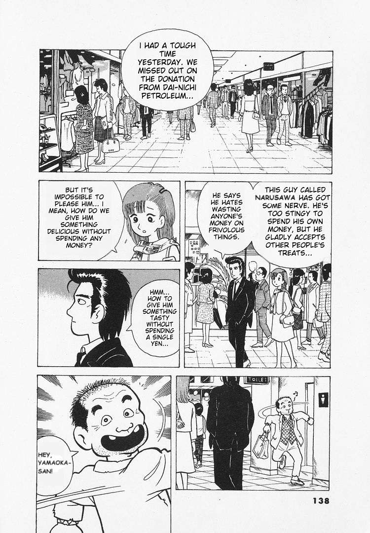 Read Oishinbo Manga Online
