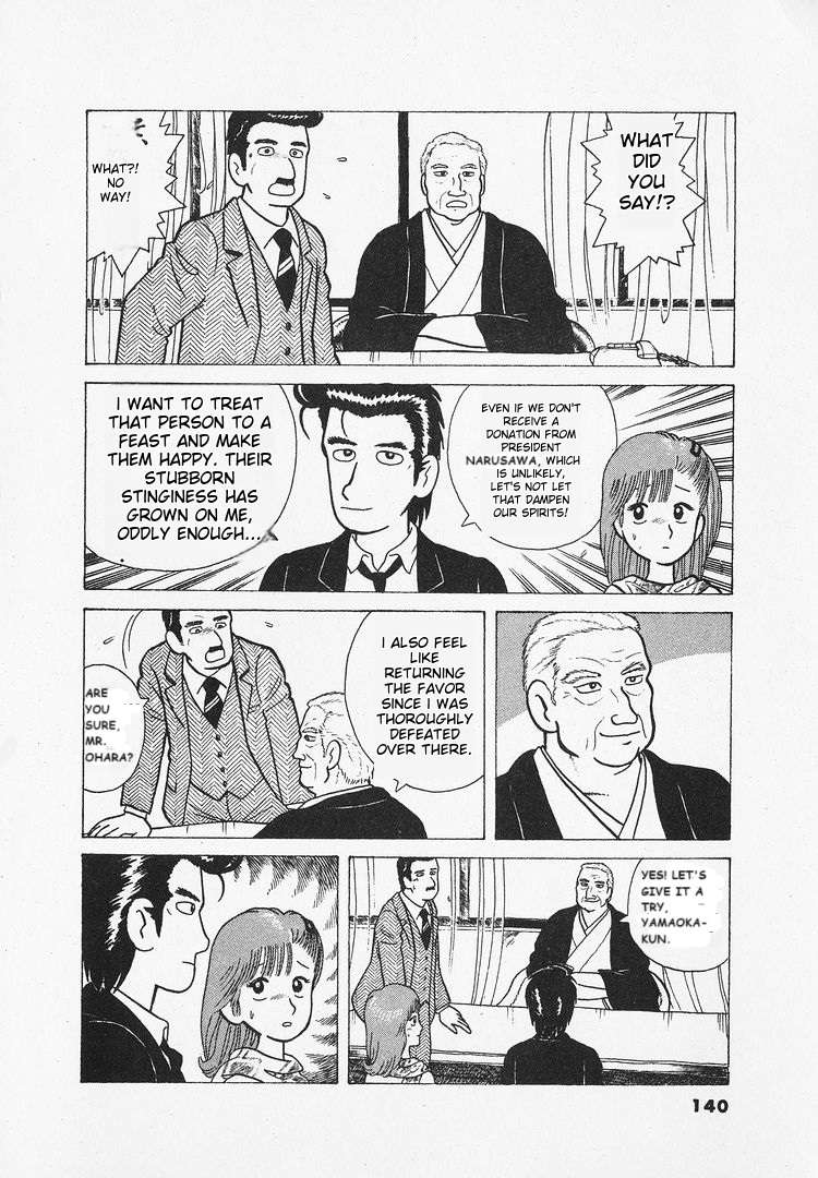 Read Oishinbo Manga Online