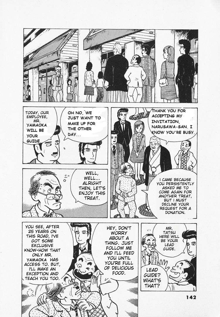 Read Oishinbo Manga Online