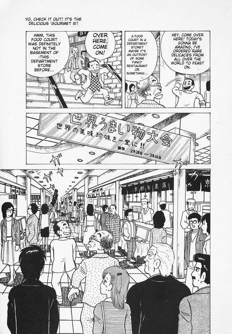 Read Oishinbo Manga Online
