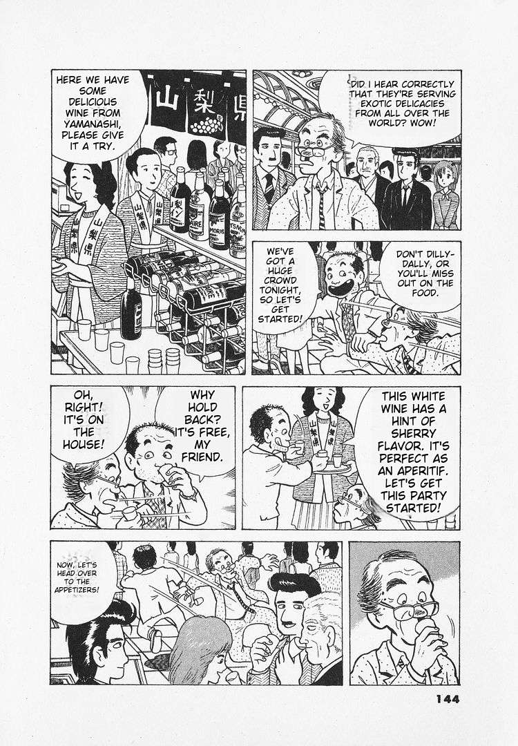 Read Oishinbo Manga Online