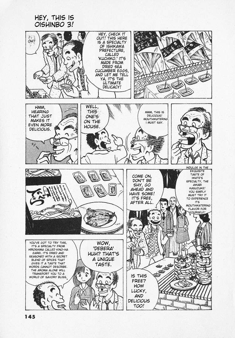 Read Oishinbo Manga Online