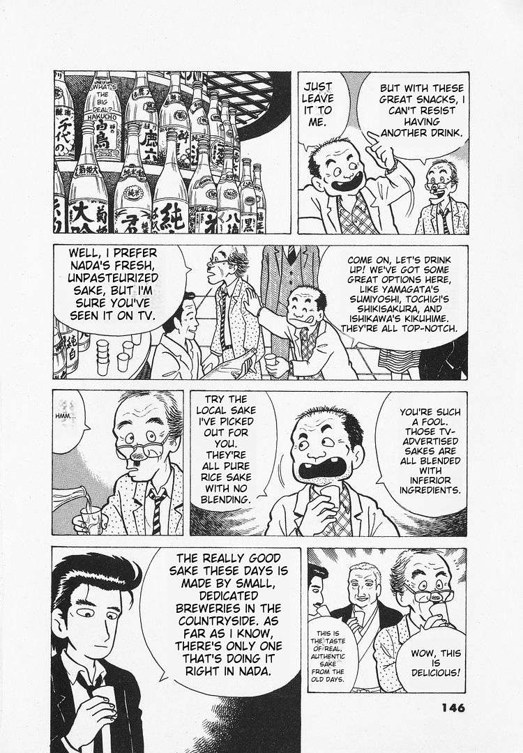 Read Oishinbo Manga Online