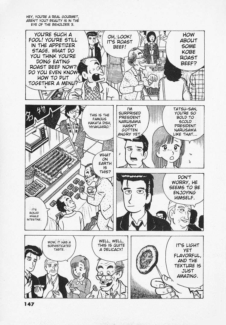 Read Oishinbo Manga Online