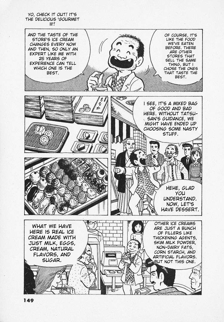 Read Oishinbo Manga Online