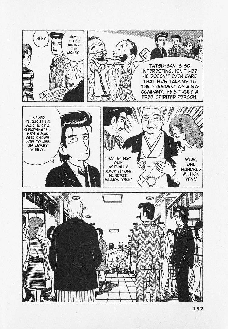 Read Oishinbo Manga Online
