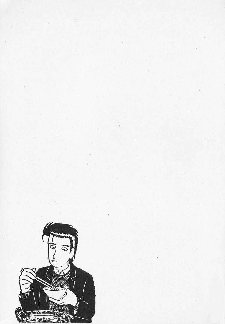Read Oishinbo Manga Online