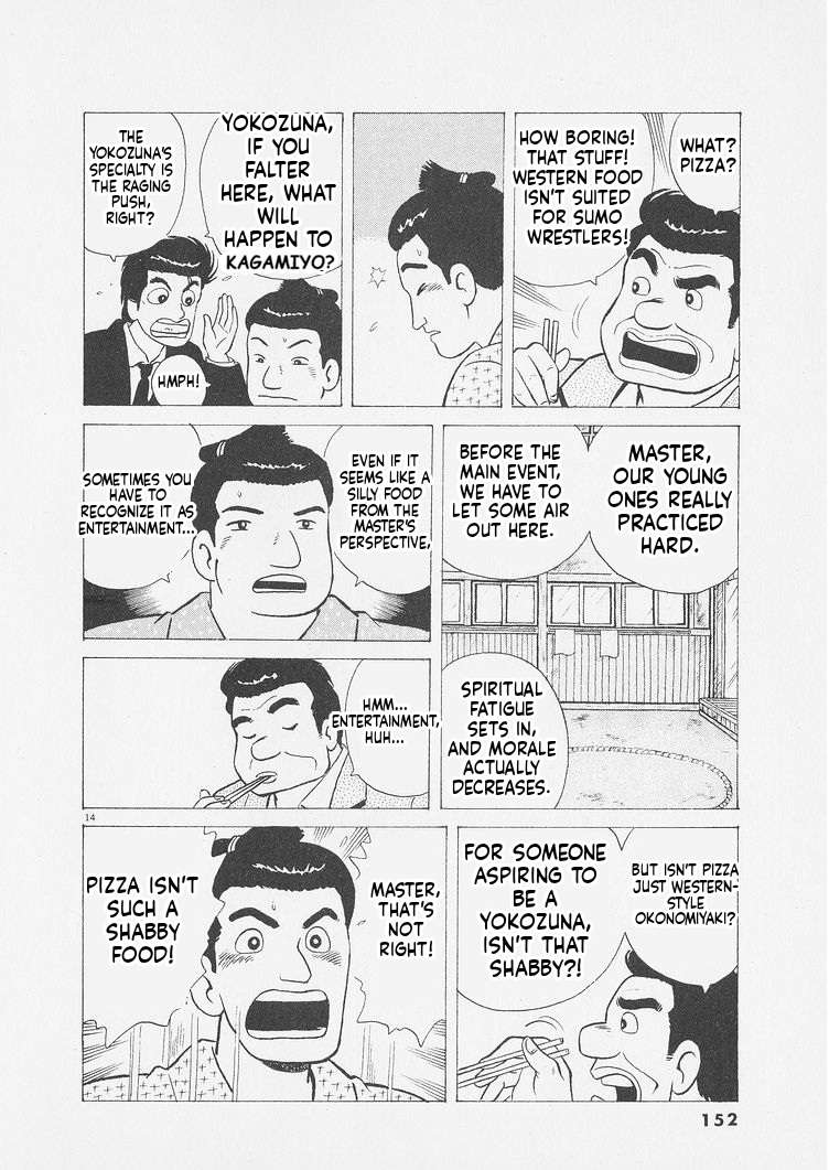 Read Oishinbo Manga Online
