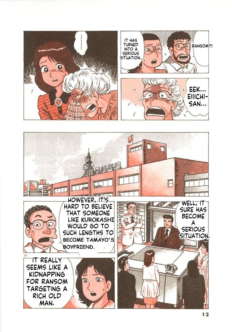 Read Oishinbo Manga Online