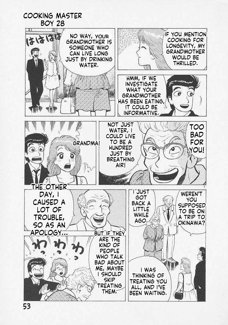 Read Oishinbo Manga Online