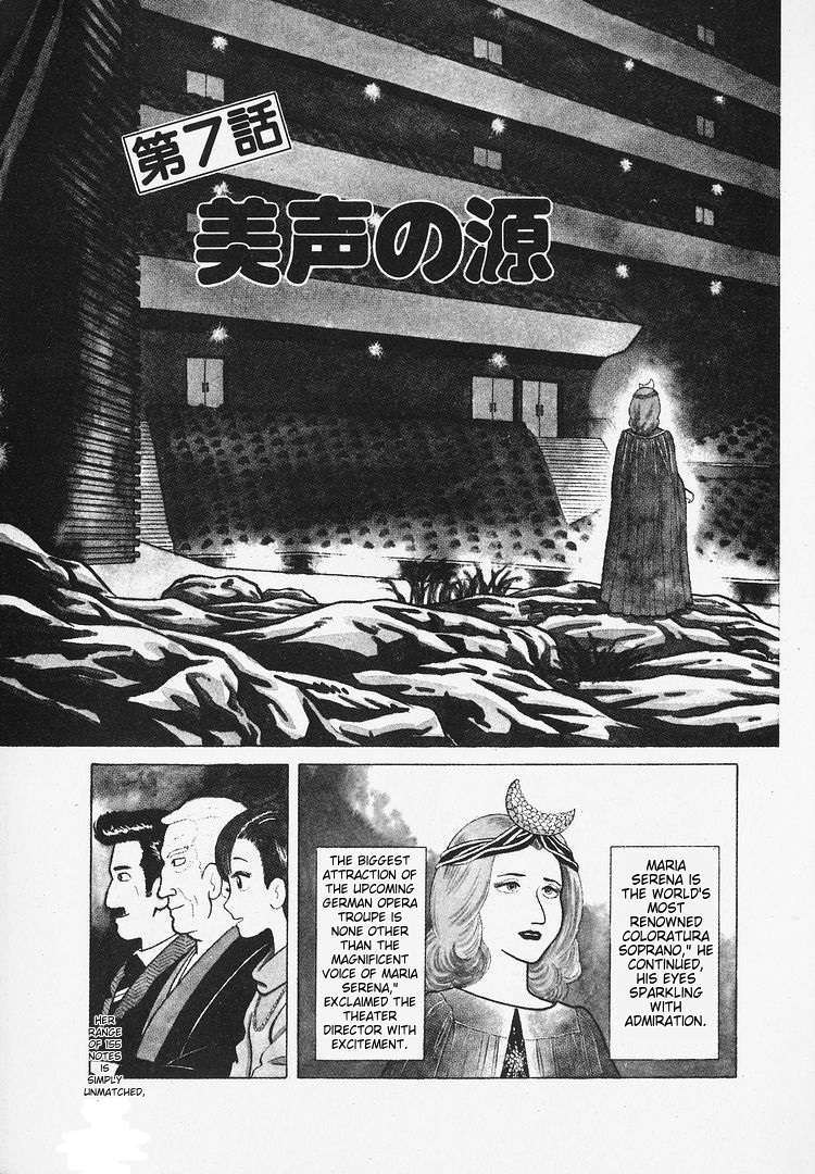Read Oishinbo Manga Online