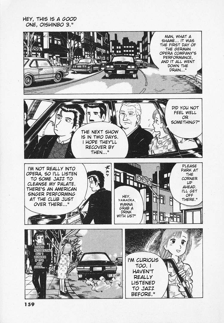 Read Oishinbo Manga Online