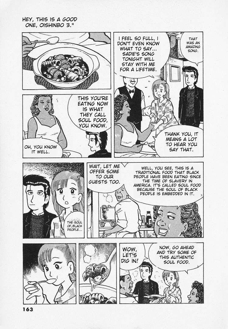 Read Oishinbo Manga Online