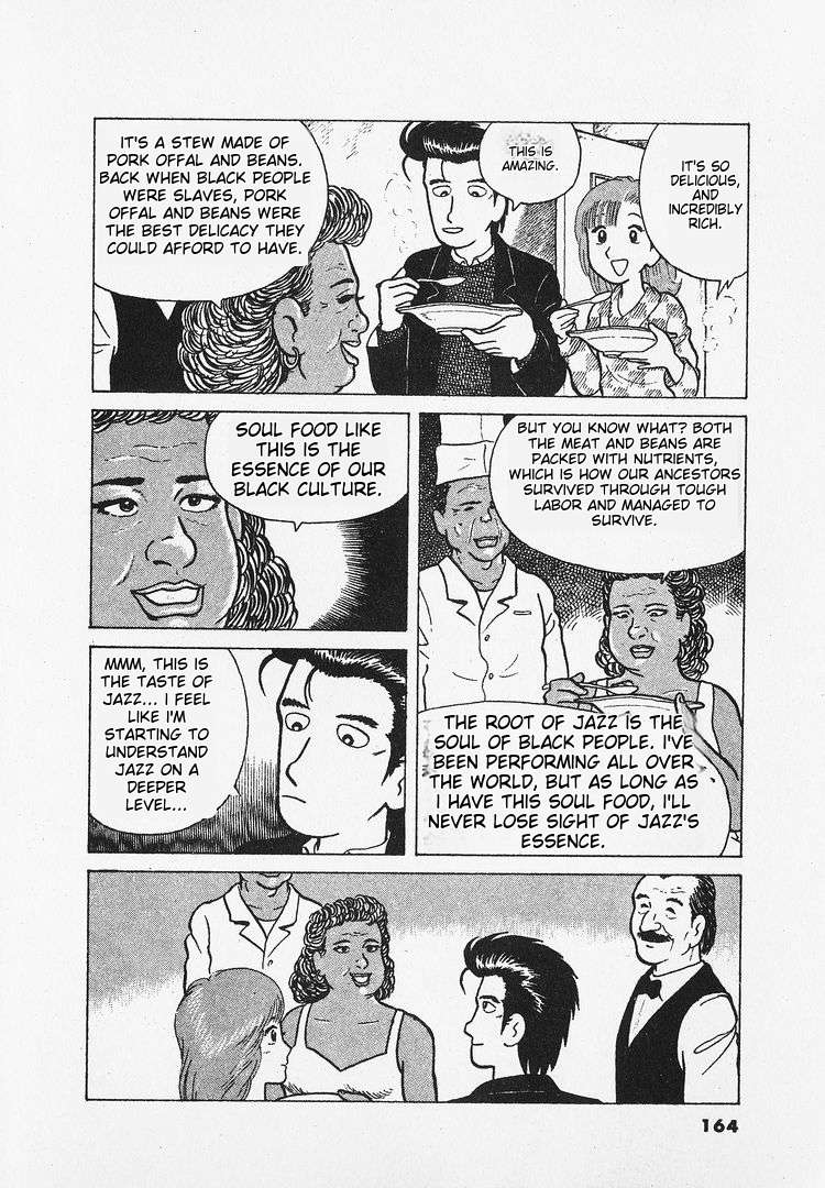 Read Oishinbo Manga Online