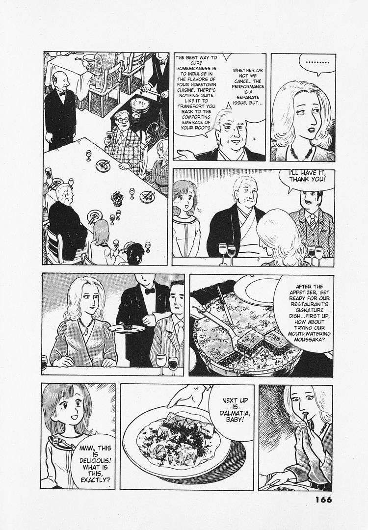 Read Oishinbo Manga Online