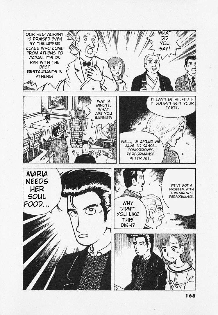 Read Oishinbo Manga Online