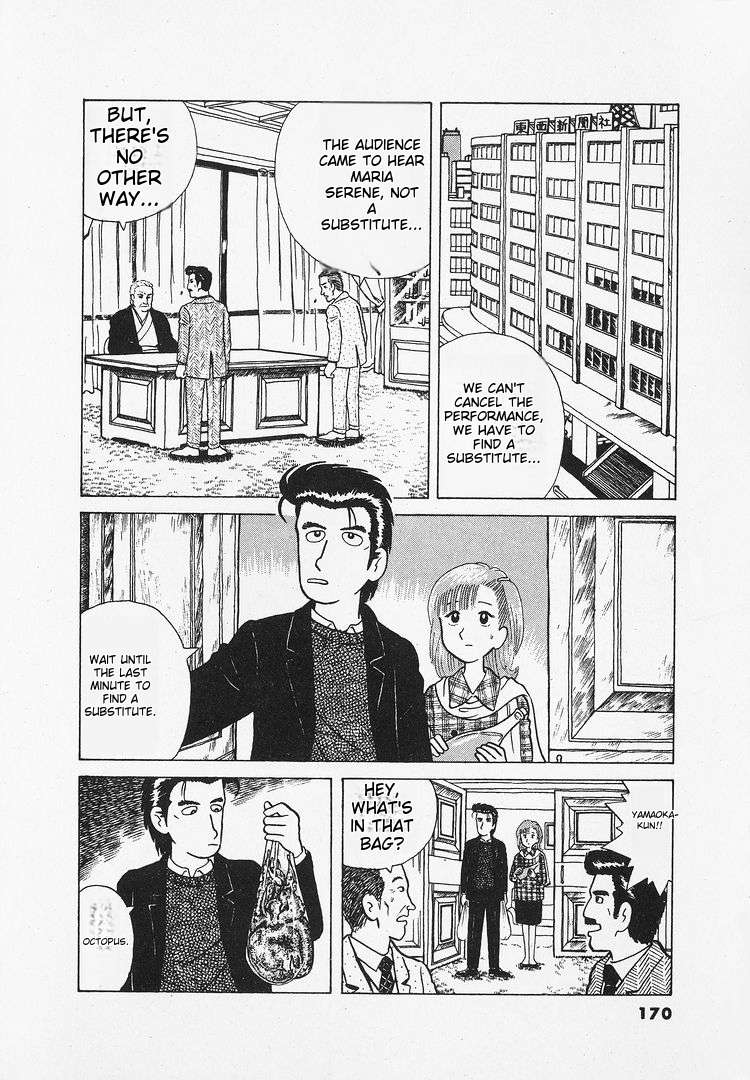 Read Oishinbo Manga Online