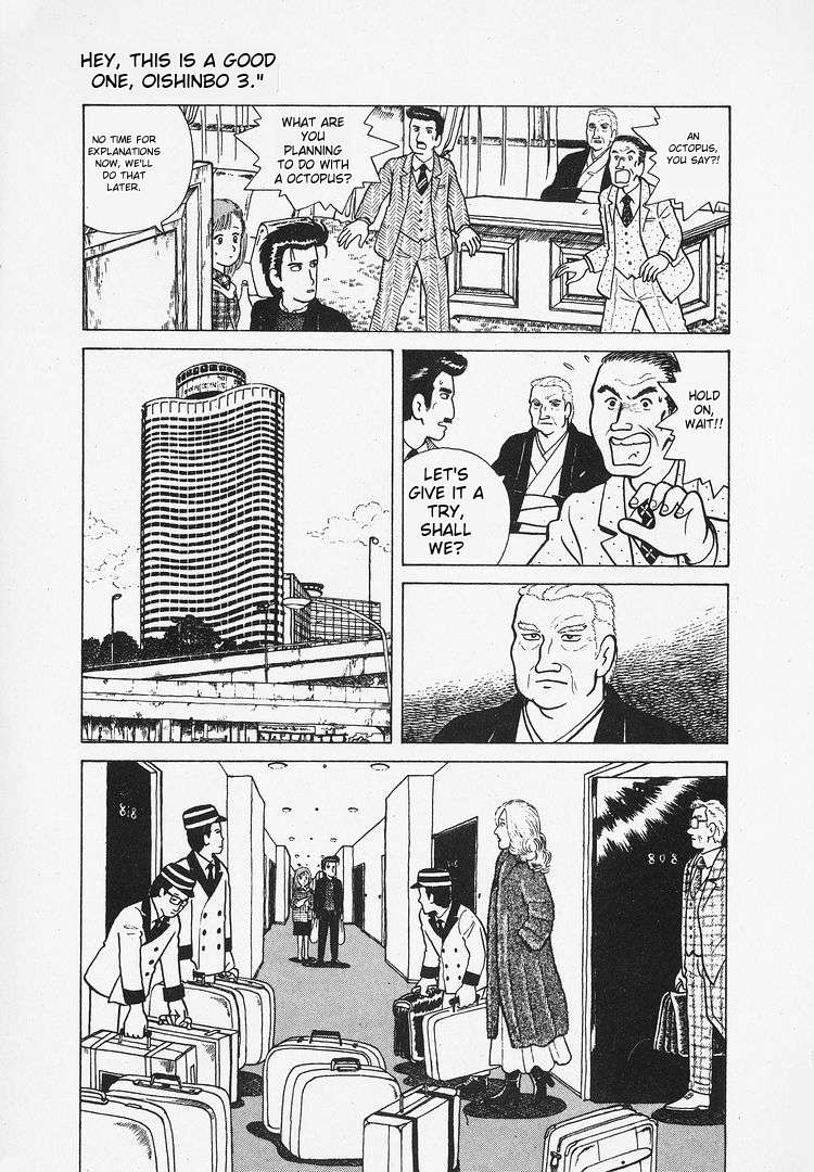 Read Oishinbo Manga Online