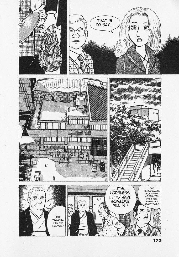 Read Oishinbo Manga Online