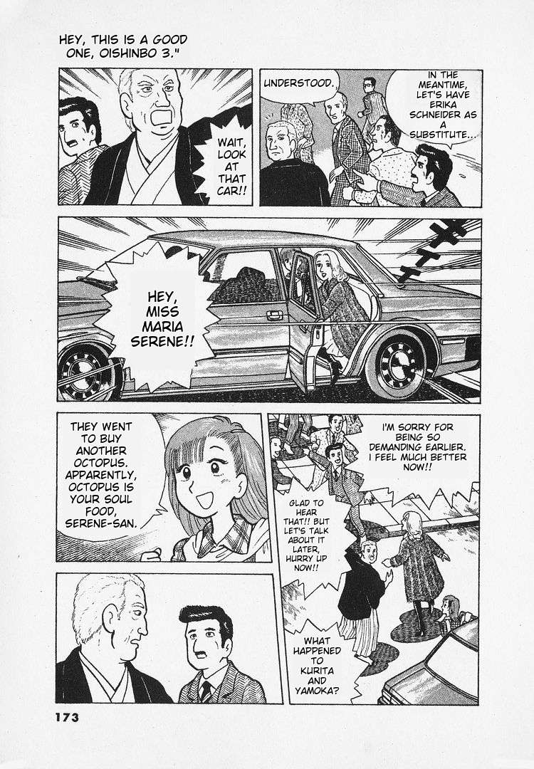 Read Oishinbo Manga Online