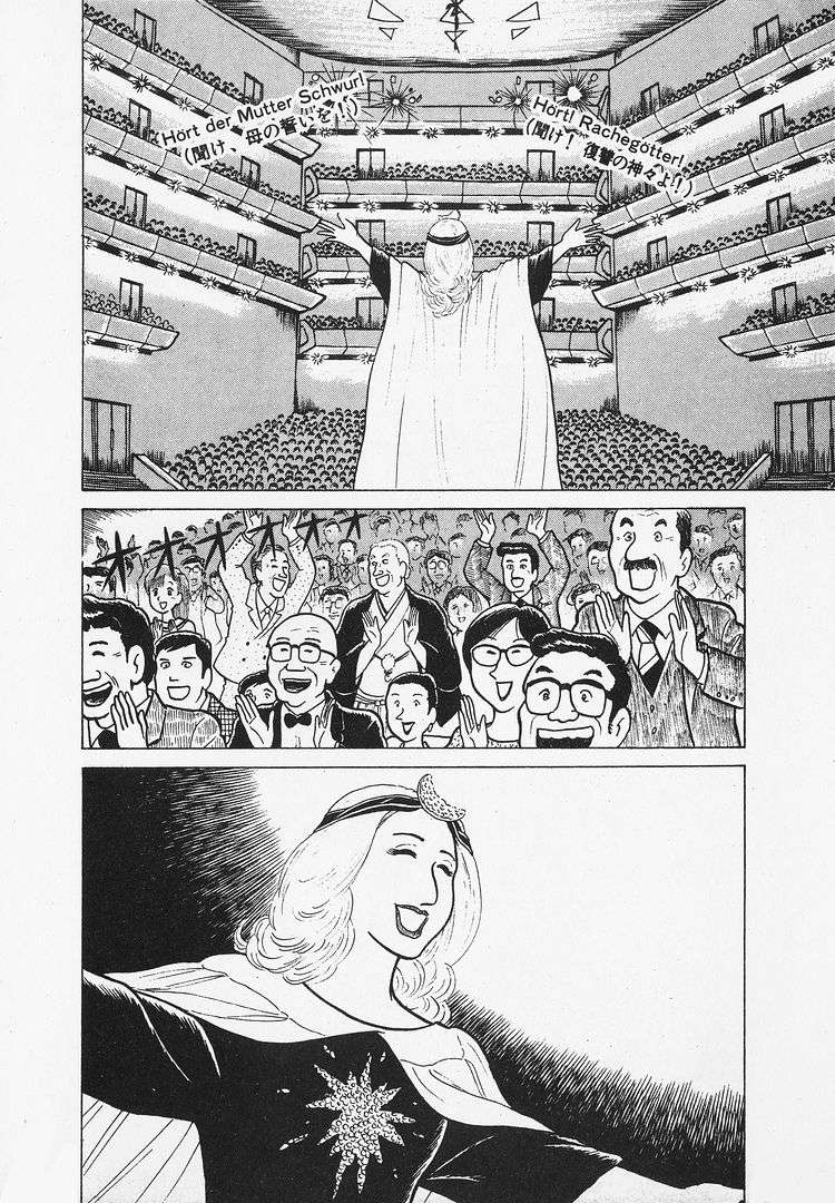 Read Oishinbo Manga Online