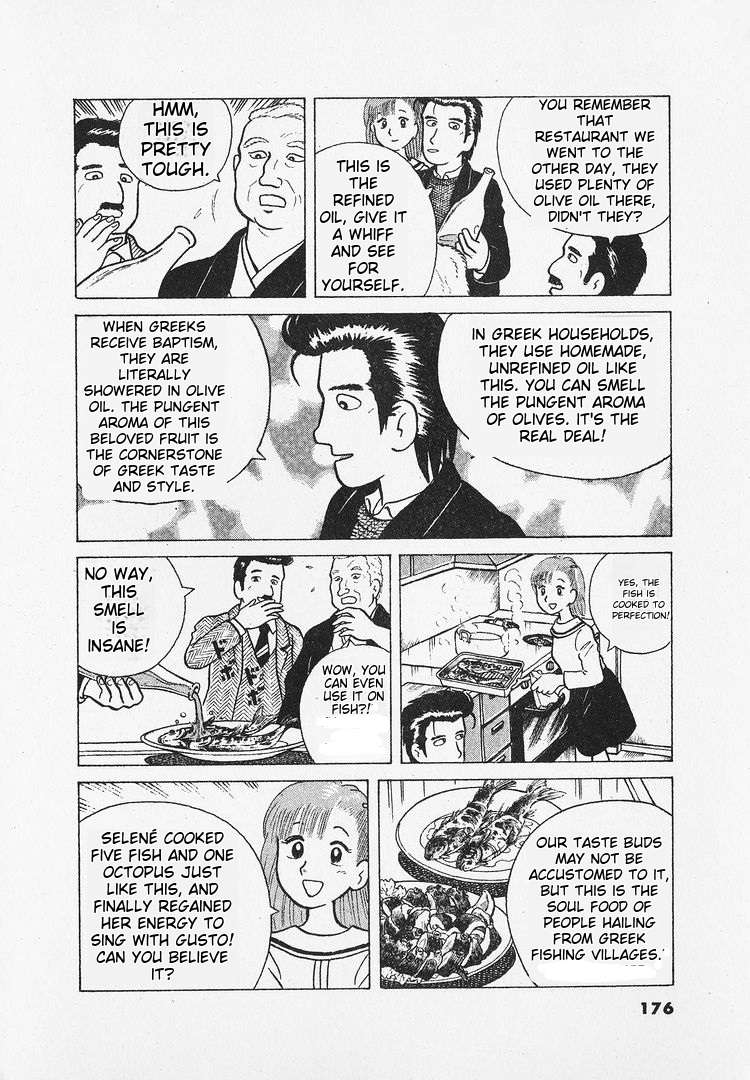 Read Oishinbo Manga Online