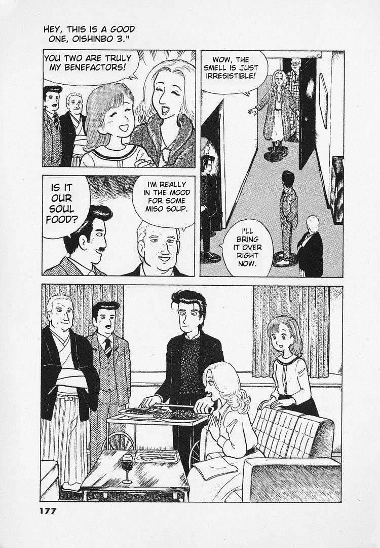 Read Oishinbo Manga Online