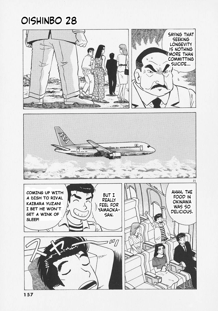 Read Oishinbo Manga Online