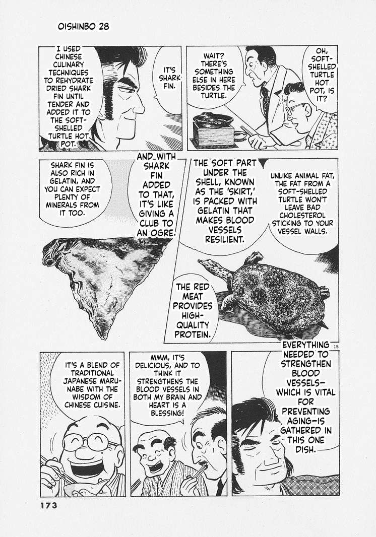 Read Oishinbo Manga Online