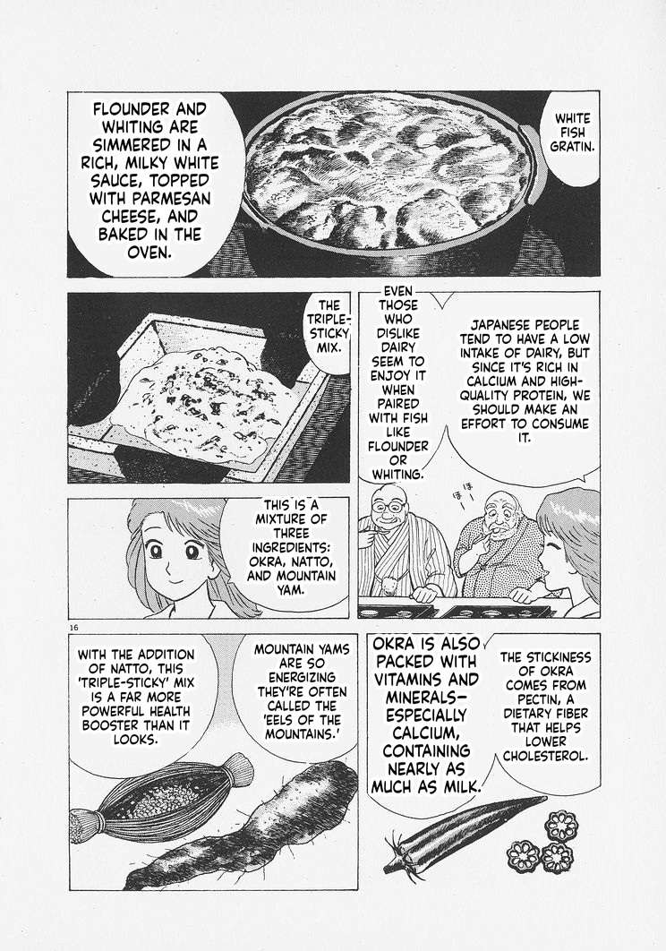 Read Oishinbo Manga Online