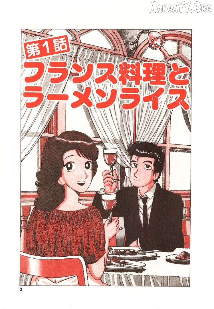 Read Oishinbo Manga Online