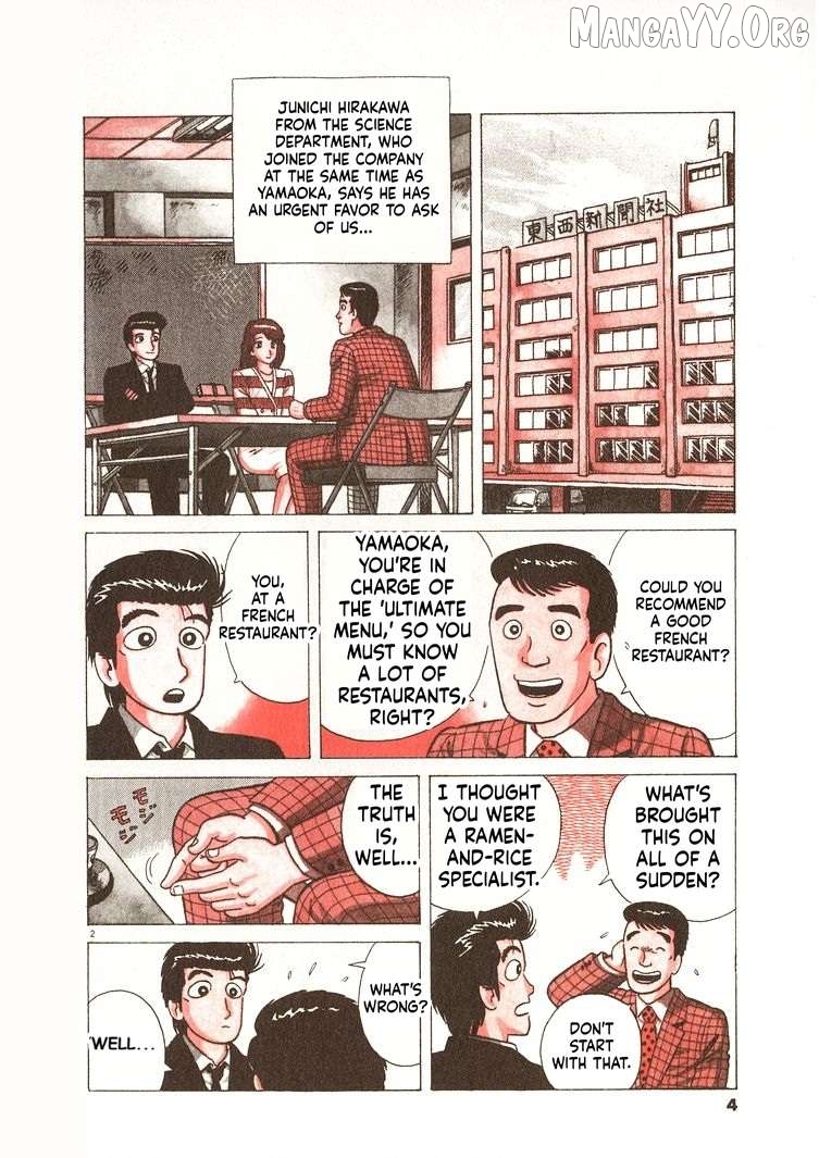 Read Oishinbo Manga Online