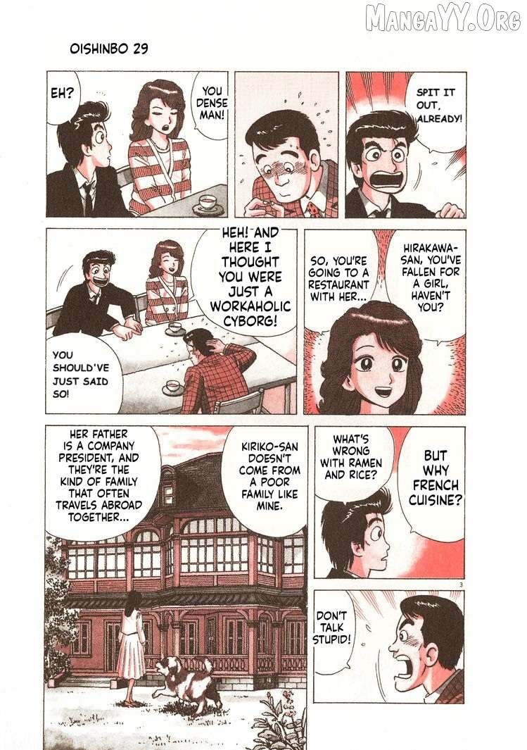 Read Oishinbo Manga Online