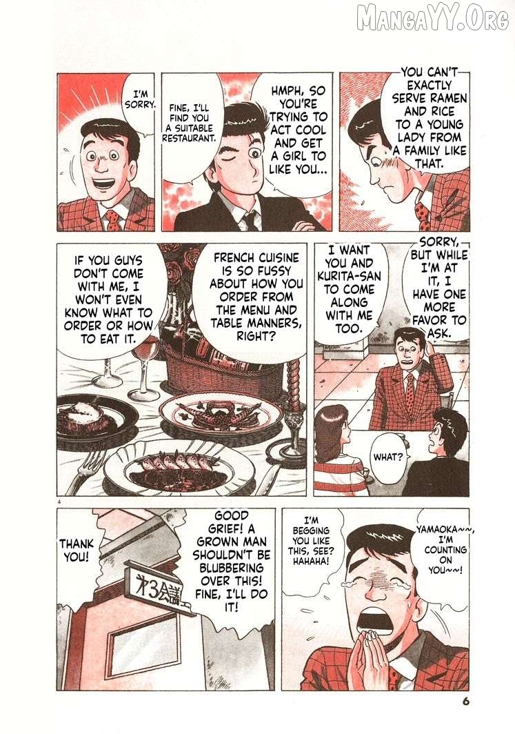 Read Oishinbo Manga Online