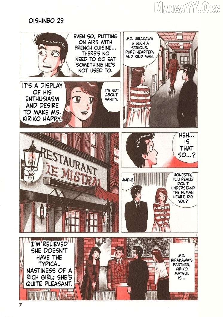 Read Oishinbo Manga Online