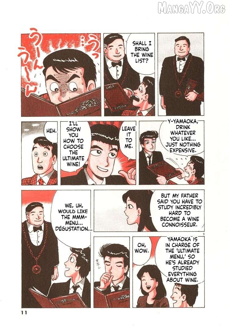 Read Oishinbo Manga Online