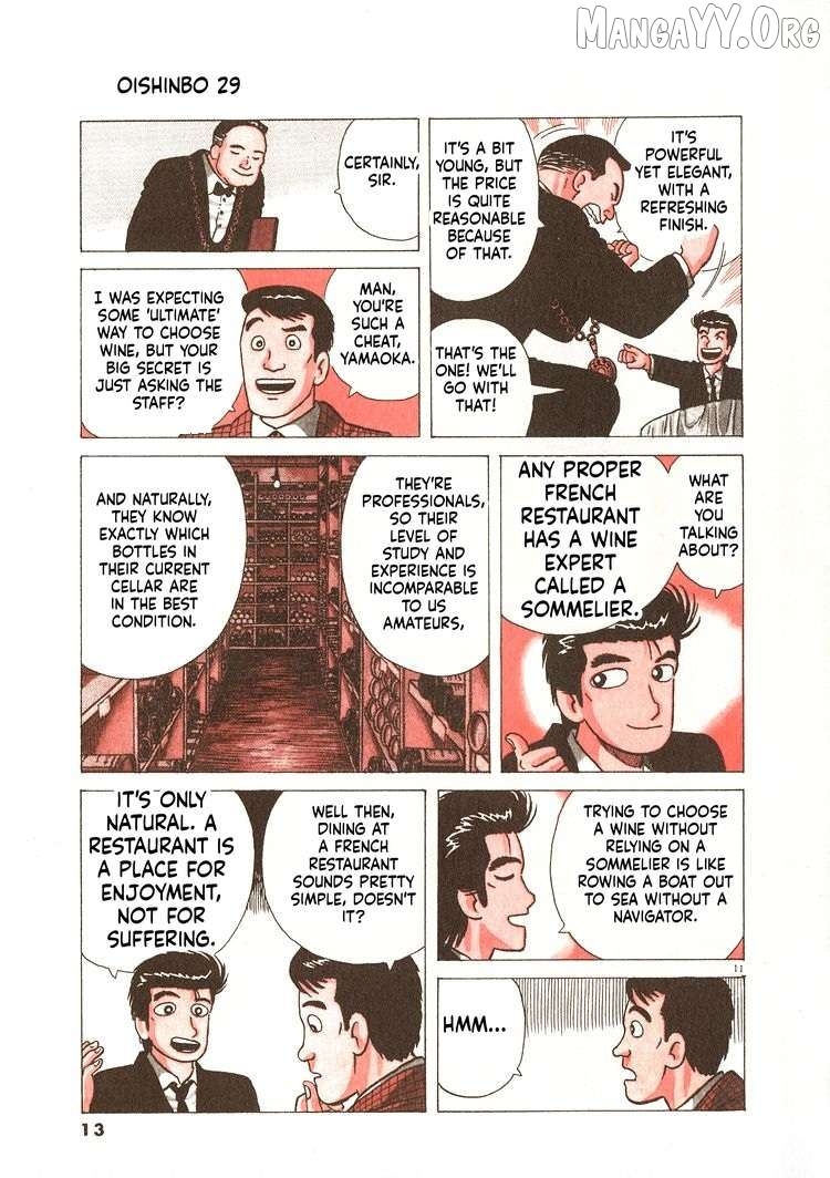 Read Oishinbo Manga Online