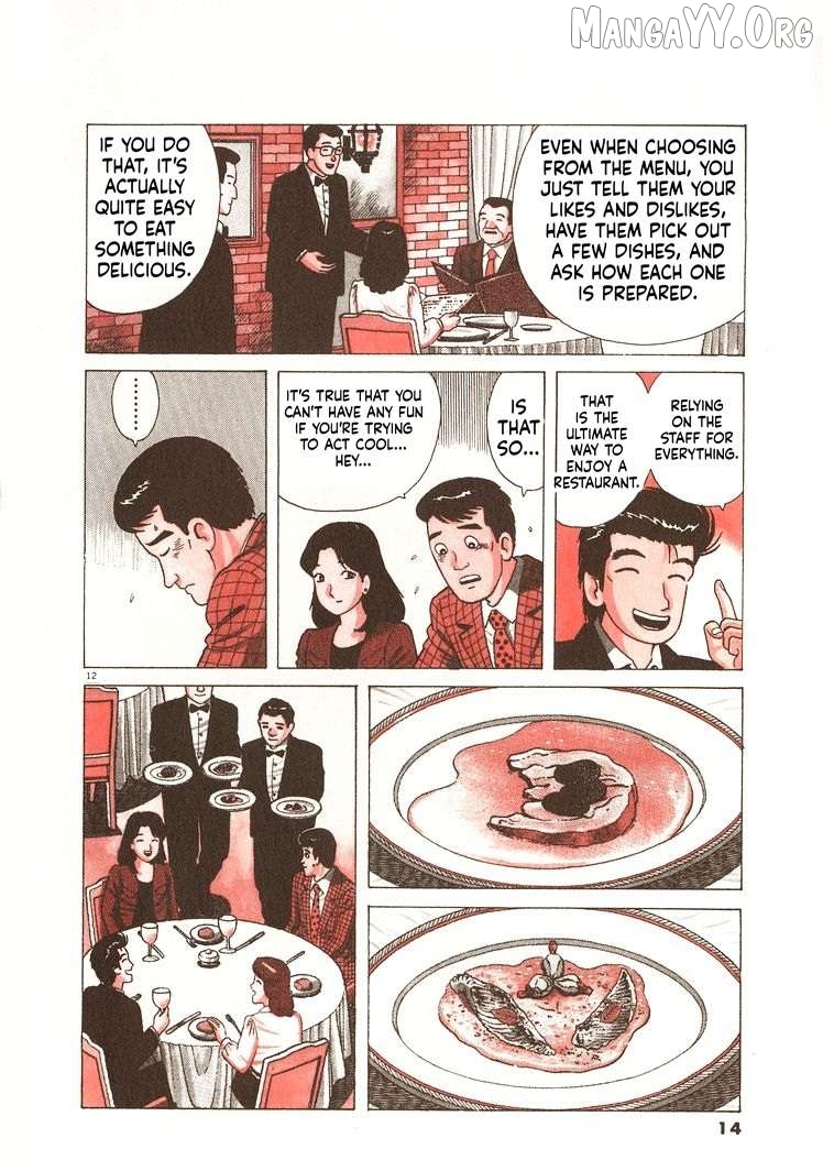 Read Oishinbo Manga Online