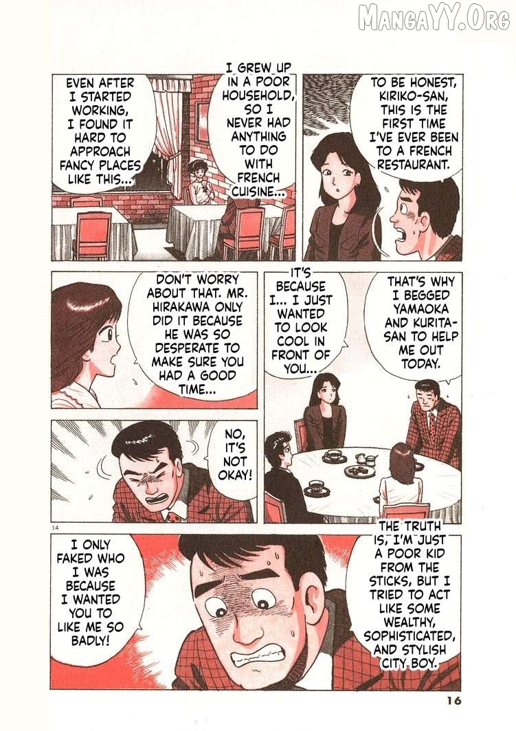 Read Oishinbo Manga Online