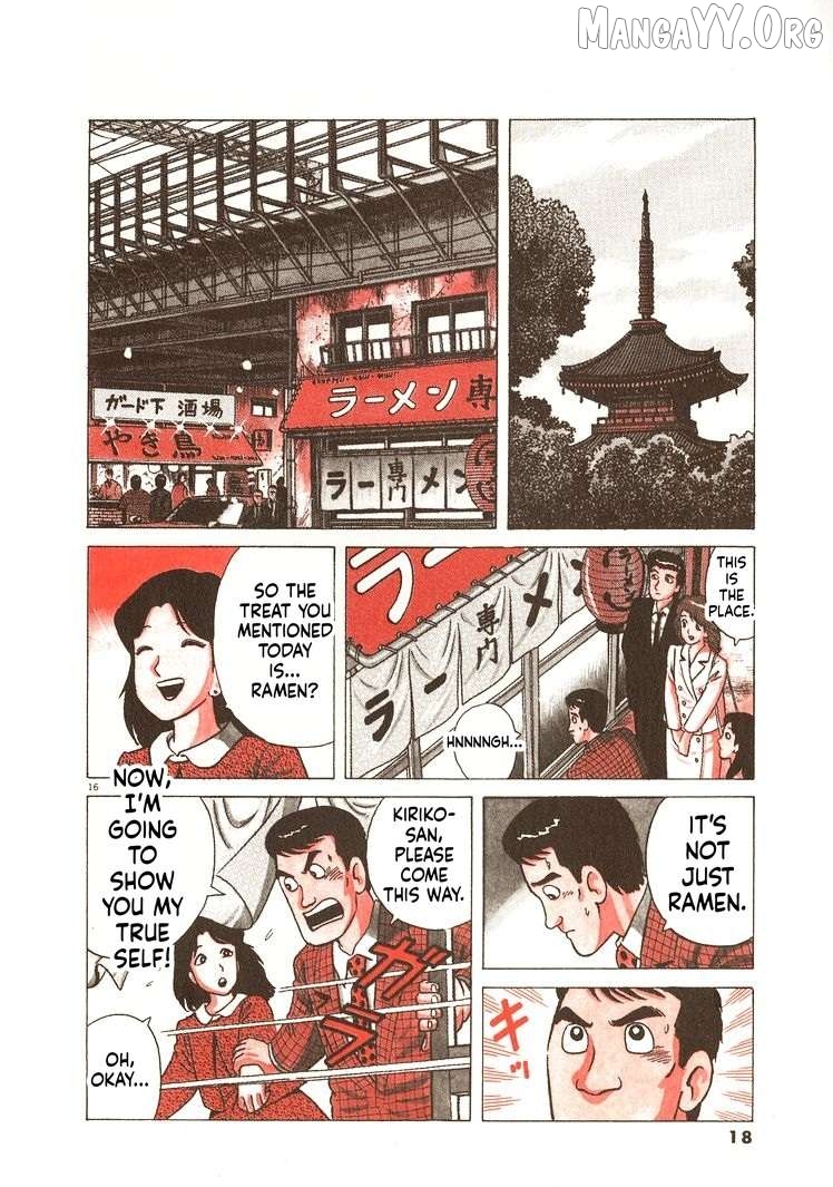 Read Oishinbo Manga Online