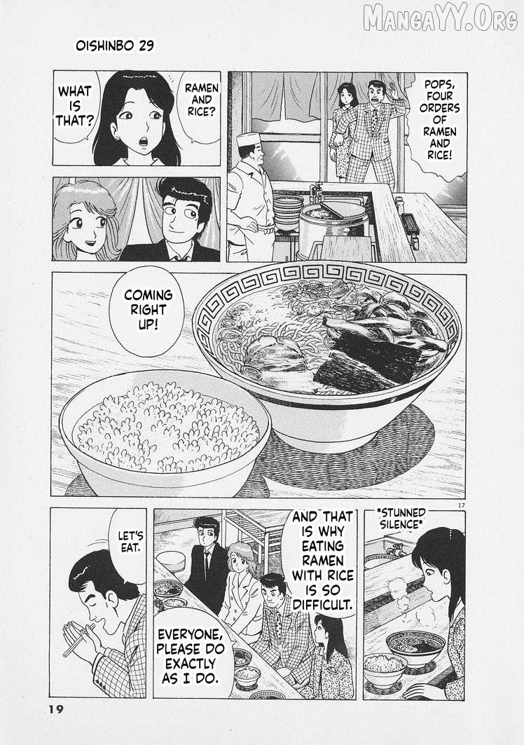 Read Oishinbo Manga Online